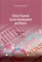 China’s Financial System Development and Reform 1844647528 Book Cover