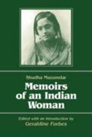 Memoirs of an Indian Woman (Foremother Legacies) 1563245523 Book Cover