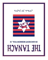 Tanach in ancient Hebrew 0966914732 Book Cover