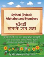 Sylheti (Syloti) Alphabet and Numbers 1915338689 Book Cover