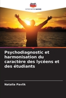 Psychodiagnostic et harmonisation du caractère des lycéens et des étudiants (French Edition) 6209650244 Book Cover