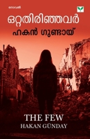 Ottathirinjavar (Malayalam Edition) 9395878029 Book Cover