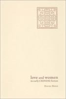 Love and Women in Early Chinese Fiction (Academic Monographs on Chinese Literature) 9629963051 Book Cover