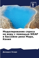 ????????????? ?????? ?? ... WEAP ? б (Russian Edition) 6206604861 Book Cover