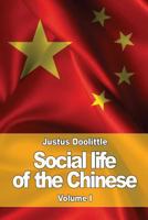 Social life of the Chinese: Volume I 1539469808 Book Cover