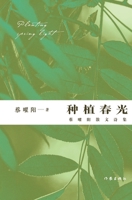 ????:??????? 7521216229 Book Cover
