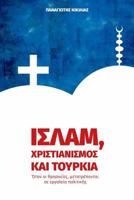 Islam Christianism and Turkey: When Religions Become Political Tools 1535462833 Book Cover