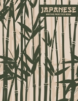 Japanese Writing Practice Book: Kanji Practice Paper: Trendy Bamboo Forest Cover 1710498331 Book Cover