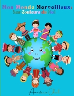 Mon Monde Merveilleux:Les Couleurs de Moi (French Edition) B0GN8JVVDX Book Cover