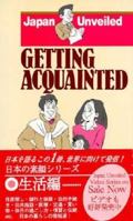 Getting Acquainted 489684243X Book Cover