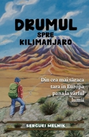 Drumul spre Kilimanjaro: Din cea mai saraca tara in Europa pana la vârful lumii (Romanian Edition) 1956464670 Book Cover