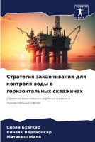 ????????? ???????????? ??? ???????? ???? 6206998290 Book Cover