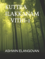 Kuttra Ilakkanam Vithi-1 B0BSJJPL7F Book Cover