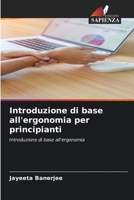 Introduzione di base all'ergonomia per principianti: Introduzione di base all'ergonomia 6205726823 Book Cover