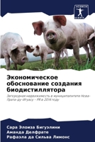 ????????????? ??????????? ???????? ????& 6207191943 Book Cover