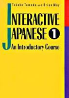 Interactive Japanese: An Introductory Course, Book 1 (International Series) 4770020503 Book Cover