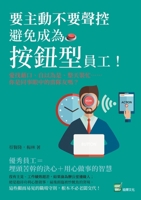 ???????,??????????? ... (Chinese Edition) 6263320427 Book Cover