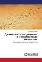 Диамагнитные домены в немагнитных металлах: Экспериментальные результаты 3846528579 Book Cover