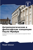 ????????????????? ? ... (Russian Edition) 6207744926 Book Cover