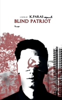 BLIND PATRIOT: Puppet controls another Puppet B0F1DLZM2P Book Cover