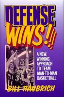 Defense Wins! A New Winning Approach To Team Man-To-Man Basketball 0132037203 Book Cover