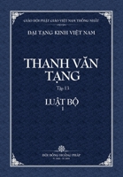 Thanh Van Tang, Tap 13: Luat Tu Phan, Quyen 1 - Bia Mem (Dai Tang Kinh Viet Nam) B0B69YFFJB Book Cover