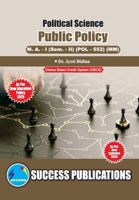 Public Policy, First Year, M.A, Sem-II-English 8119939506 Book Cover