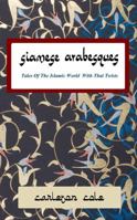 Siamese Arabesques - Tales of the Islamic World with Thai Twists 1633239403 Book Cover