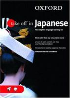 Oxford Take Off in Japanese 0198603010 Book Cover