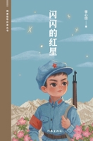 ?????/???????? 7521217500 Book Cover