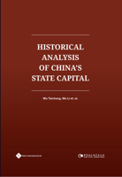 The Historical Analysis of China’s State Capital 1844646661 Book Cover