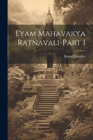 Eyam Mahavakya Ratnavali-Part I 1021287407 Book Cover