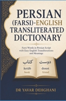 Persian (Farsi)-English Transliterated Dictionary 1985866676 Book Cover