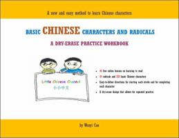Basic Chinese Characters and Radicals: A Dry-erase Practice Workbook 061588914X Book Cover