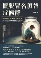 ?????????,????????? ... (Chinese Edition) 9576807255 Book Cover