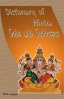 Dictionary of Hindu Gods and Goddesses 8124602336 Book Cover