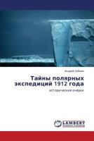 Tayny Polyarnykh Ekspeditsiy 1912 Goda 3659184942 Book Cover