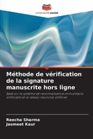 Méthode de vérification de la signature manuscrite hors ligne (French Edition) 6207981553 Book Cover