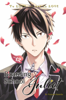 Boarding School Juliet 12 1632369613 Book Cover
