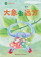 The Elephant Goes Far Away (Phonetic Version)(Chinese Edition) 752311136X Book Cover