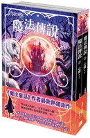 A Tale of Witchcraft 9575216865 Book Cover