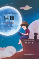 ?? (Chinese Edition) 1803771437 Book Cover