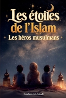 Les étoiles de l'Islam - Comment les héros musulmans ont changé le monde: Une petite histoire de l'Islam pour les enfants (livre islam enfant) (Livres islamiques - Islam Way) (French Edition) 3989293605 Book Cover