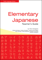 Elementary Japanese Teacher's Guide (Tuttle Language Library) 0804835071 Book Cover