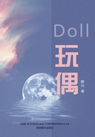 玩偶 (Doll, Chinese Edition） 1683724593 Book Cover