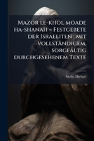 Mazor Le-Khol Moade Ha-Shanah = Festgebete Der Israeliten: Mit Vollstandigem, Sorgfaltig Durchgesehenem Texte 117913933X Book Cover