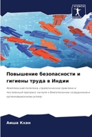 ????????? ???????????? ... ? h (Russian Edition) 6207770986 Book Cover