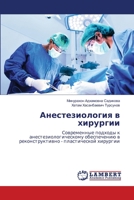 ?????????????? ? ????????: ??????????? ??????? ? ???????????????????? ??????????? ? ??????????????? - ???????????? ???????? (Russian Edition) 6207652290 Book Cover