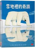 Miracle in the Snow 6263555661 Book Cover