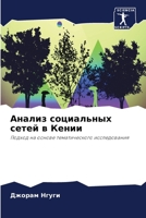 ?????? ?????????? ????? ... (Russian Edition) 6207902319 Book Cover